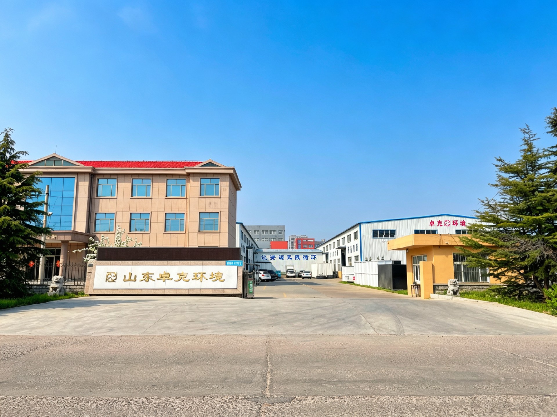 门口图片.jpg